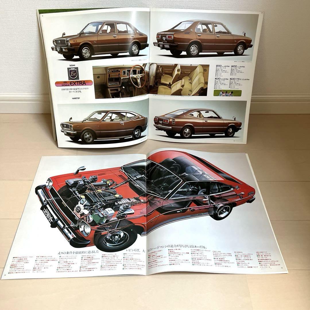 Toyota Carina30 Coupe & HT 2-Volume Set