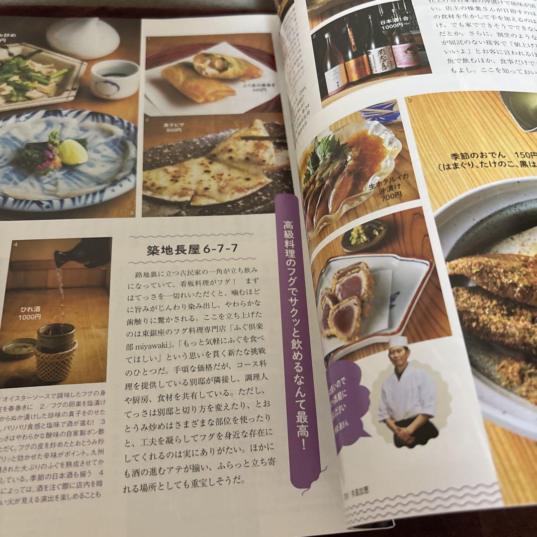 Adult Weekend 2024 May Issue