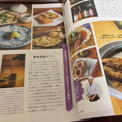 Adult Weekend 2024 May Issue