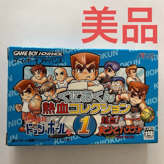 Brand New Condition • Rare Kinopio-kun Hot Blood Collection 1 Game Boy Advance