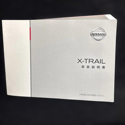 Nissan X-TRAIL User Manual Nissan X-TRAIL User Guide T32 Management 214