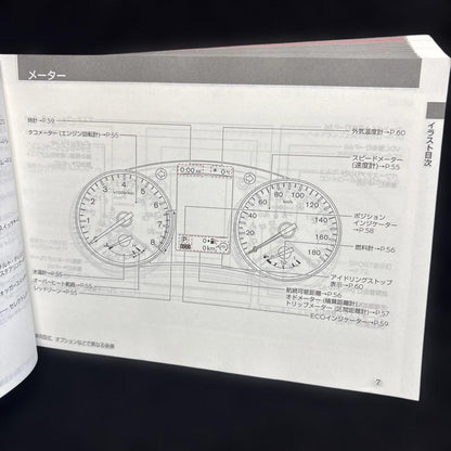 Nissan X-TRAIL User Manual Nissan X-TRAIL User Guide T32 Management 214