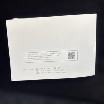 Nissan X-TRAIL User Manual Nissan X-TRAIL User Guide T32 Management 214