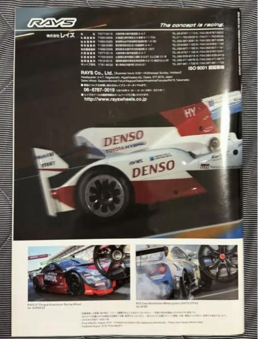 2016 RAYS All Products Data Book