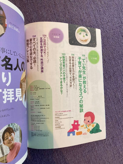 Rare Condition President Baby 0 Years From Knowledge Encyclopedia 2021 Complete Edition