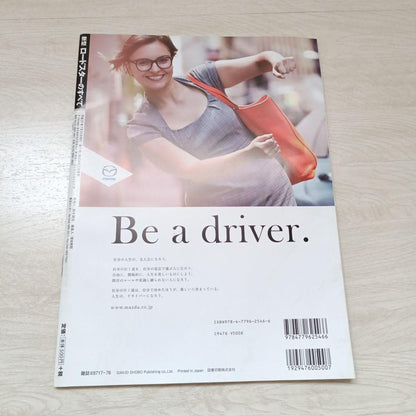 All About the New Roadster: Motor Fan Special Edition New Model Report