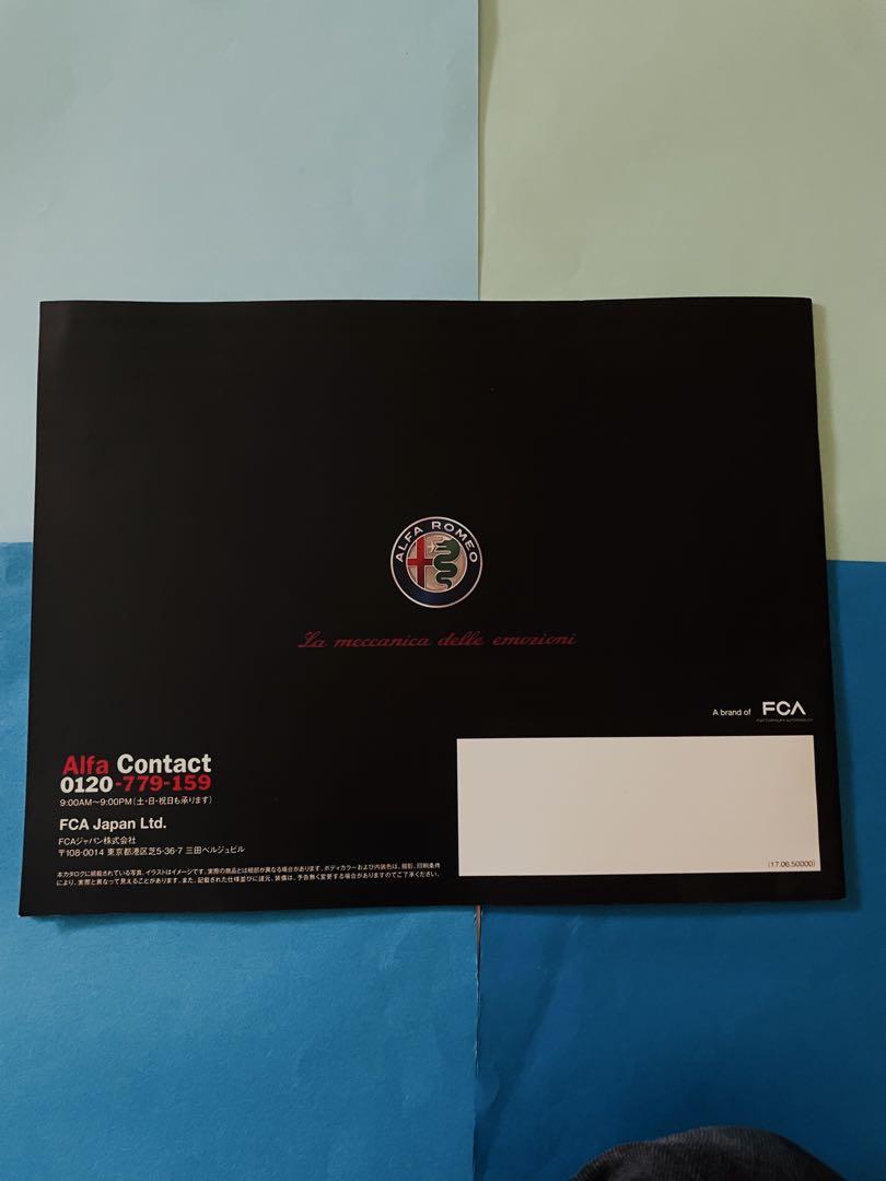 Alfa Romeo Giulia Image Catalog 2017 June Edition