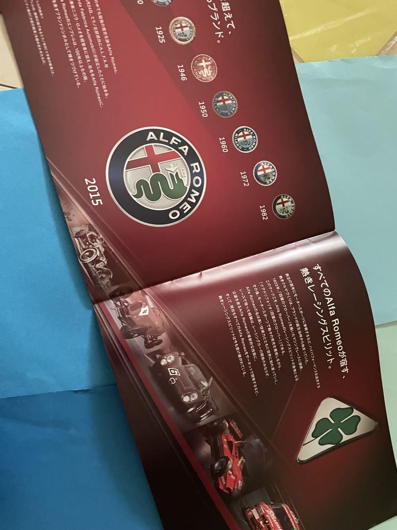 Alfa Romeo Giulia Image Catalog 2017 June Edition