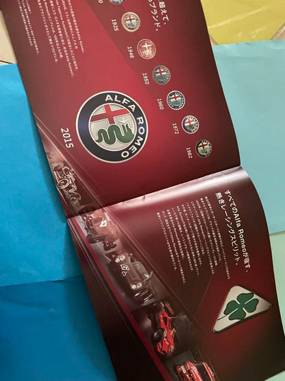 Alfa Romeo Giulia Image Catalog 2017 June Edition