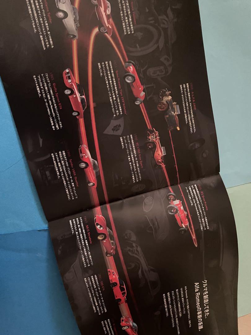 Alfa Romeo Giulia Image Catalog 2017 June Edition