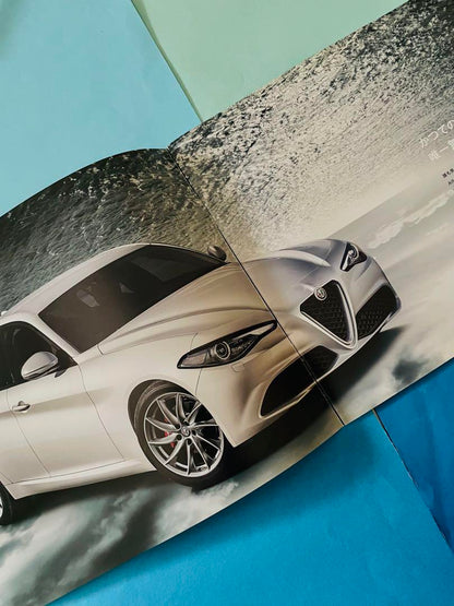 Alfa Romeo Giulia Image Catalog 2017 June Edition