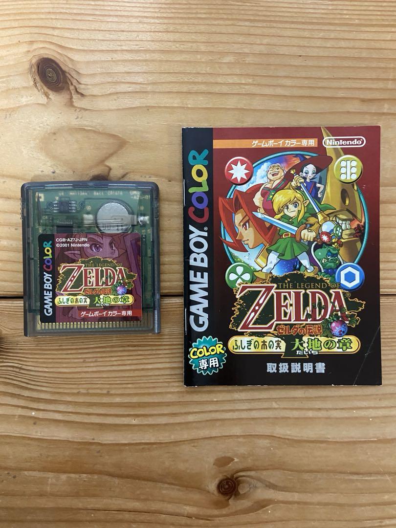 [Price Cut][Great Deal] Game Boy Color Console, Zelda Legend 2, 2 Strategy Guides