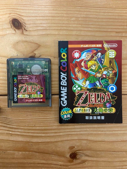 [Price Cut][Great Deal] Game Boy Color Console, Zelda Legend 2, 2 Strategy Guides