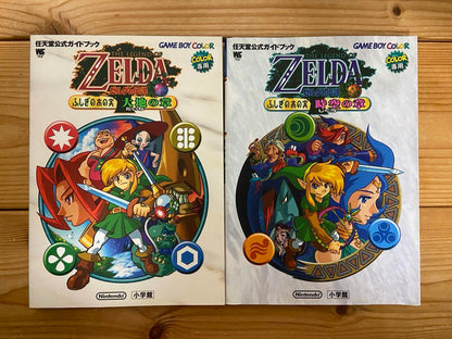 [Price Cut][Great Deal] Game Boy Color Console, Zelda Legend 2, 2 Strategy Guides
