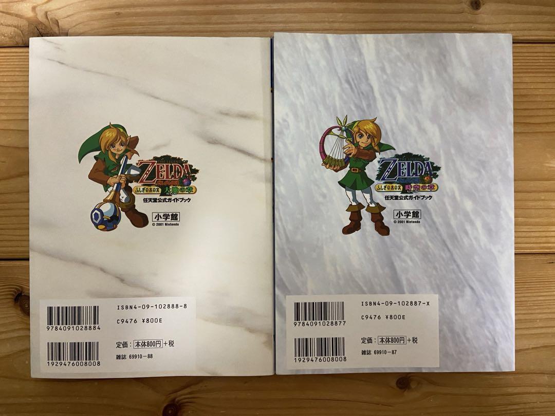 [Price Cut][Great Deal] Game Boy Color Console, Zelda Legend 2, 2 Strategy Guides