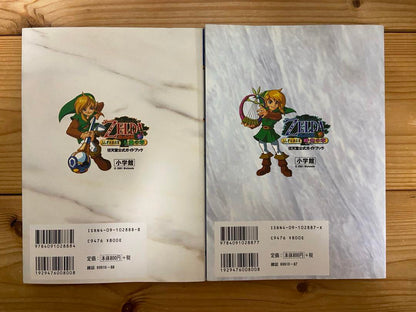 [Price Cut][Great Deal] Game Boy Color Console, Zelda Legend 2, 2 Strategy Guides