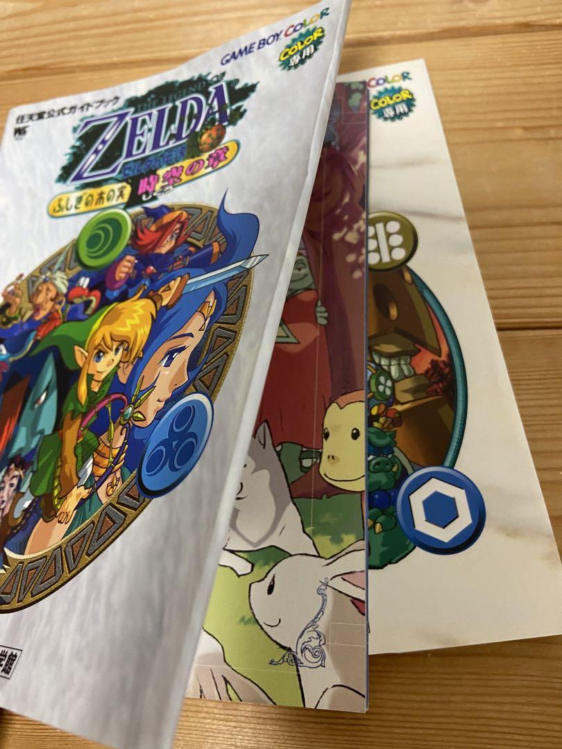 [Price Cut][Great Deal] Game Boy Color Console, Zelda Legend 2, 2 Strategy Guides
