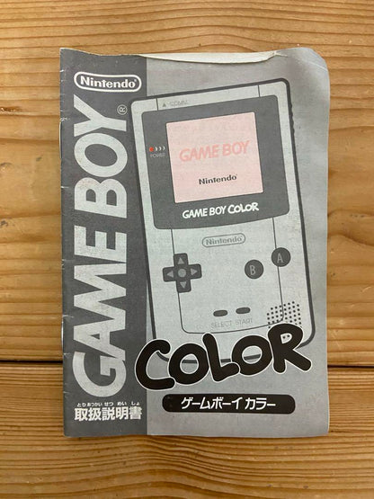 [Price Cut][Great Deal] Game Boy Color Console, Zelda Legend 2, 2 Strategy Guides