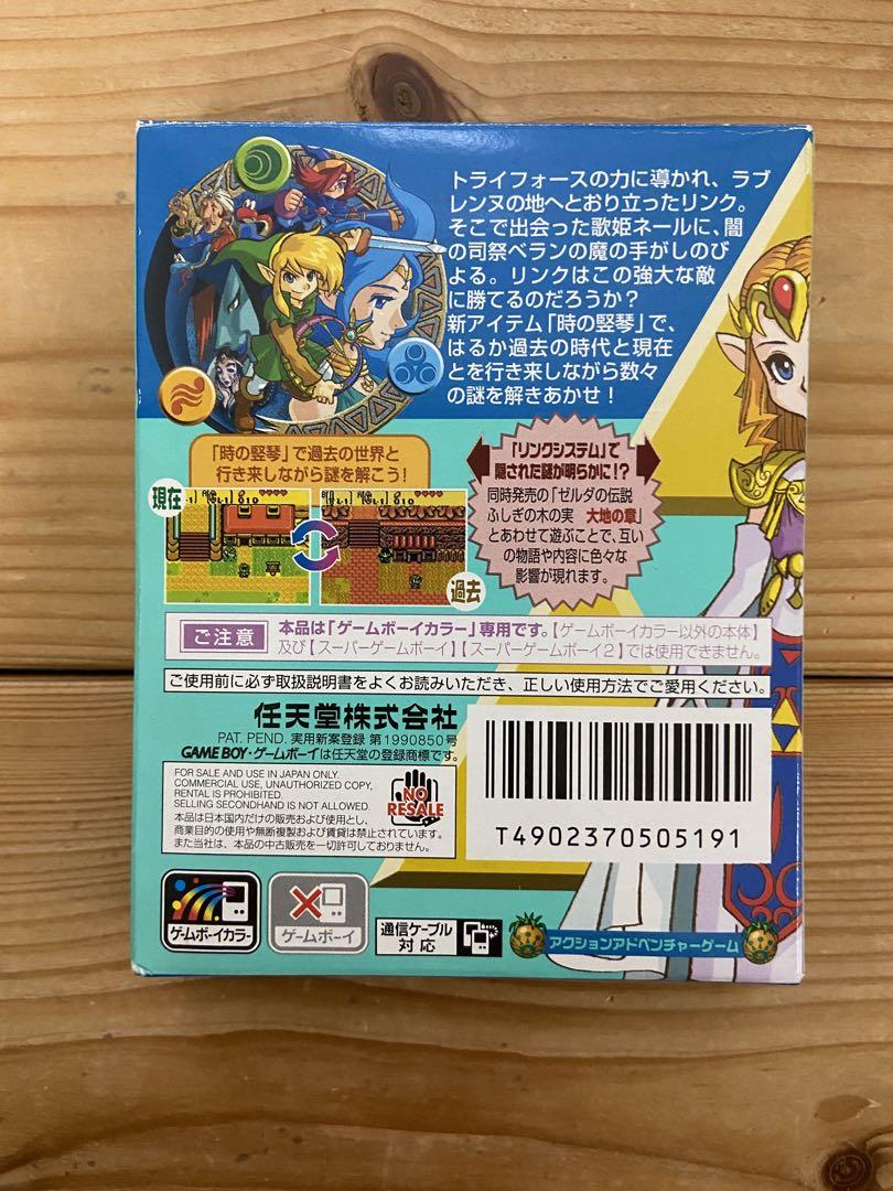 [Price Cut][Great Deal] Game Boy Color Console, Zelda Legend 2, 2 Strategy Guides