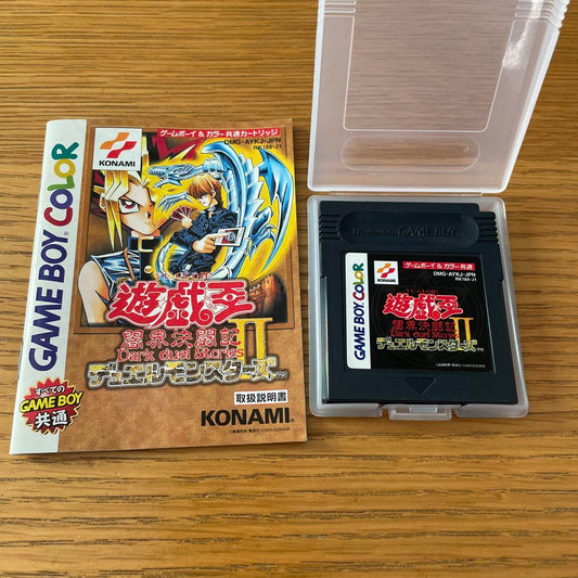 Yu-Gi-Oh! Duel Monsters II