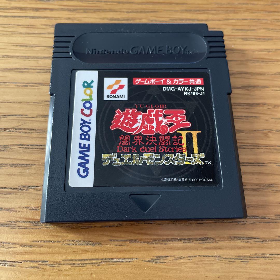 Yu-Gi-Oh! Duel Monsters II