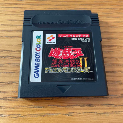 Yu-Gi-Oh! Duel Monsters II