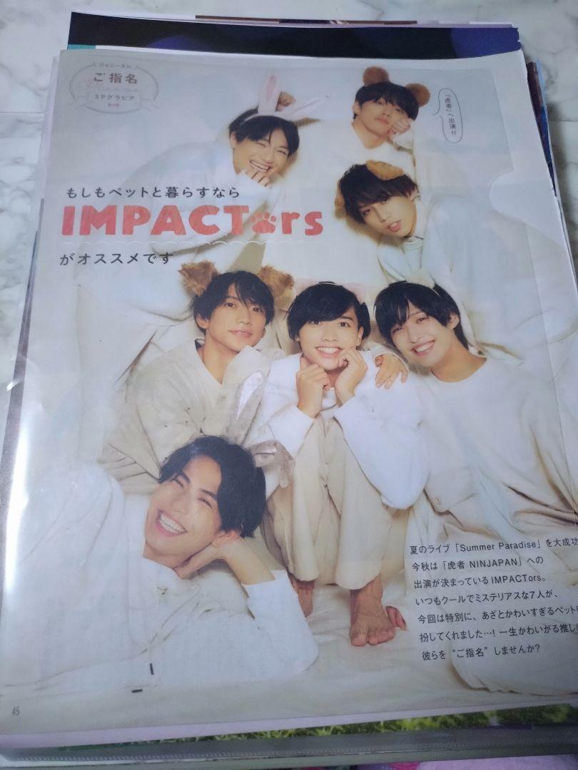 Magazine Cutout IMPACTors IMP. About 100 Pages
