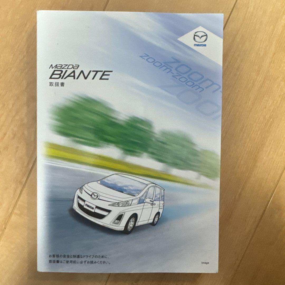 Mazda Biante Owner's Manual