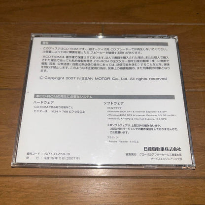 Nissan MURANO Z50 Type E-Service Manual