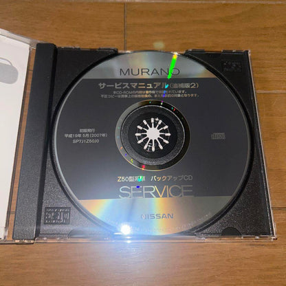 Nissan MURANO Z50 Type E-Service Manual