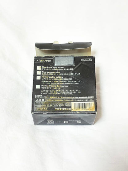 Game Boy Advance SP Console with Manual