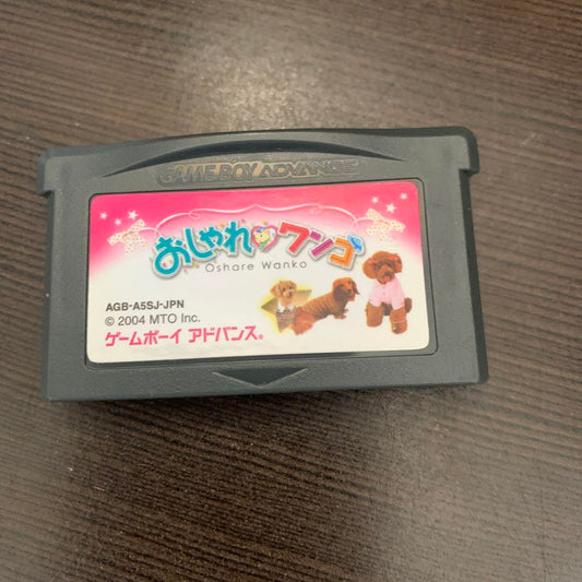 Cute Pooch Game Boy Advance