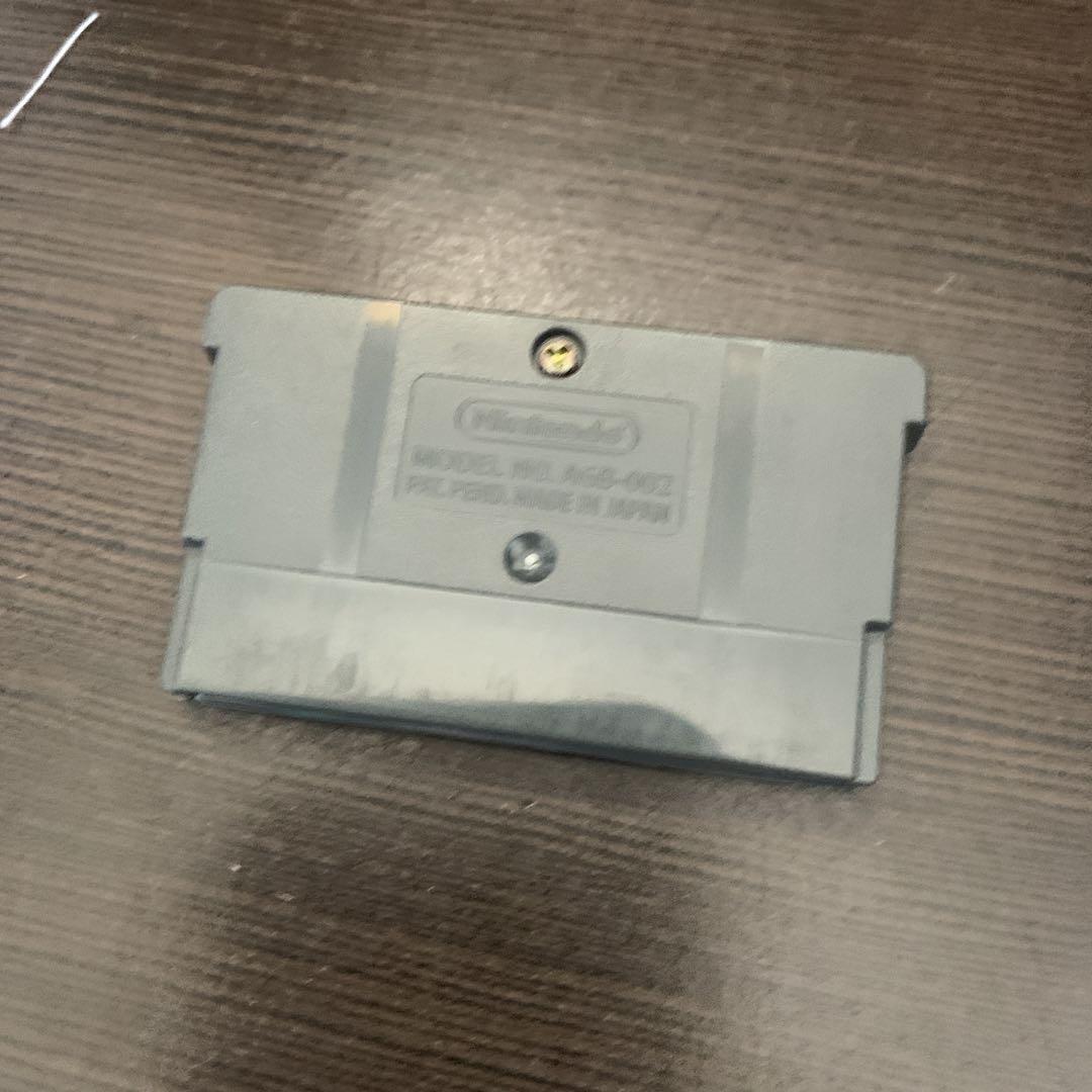 Cute Pooch Game Boy Advance