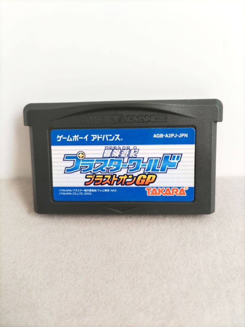 Adventure Story for Game Boy Advance Plastic World Plastic on GP