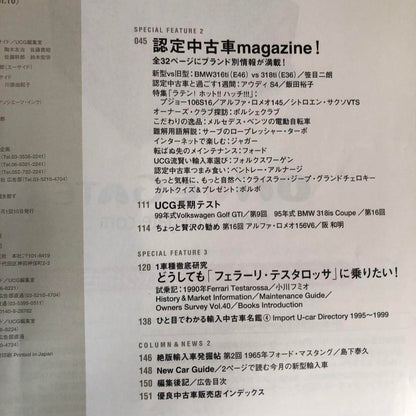 Used Car Guide 2002 March Mercedes-Benz W210