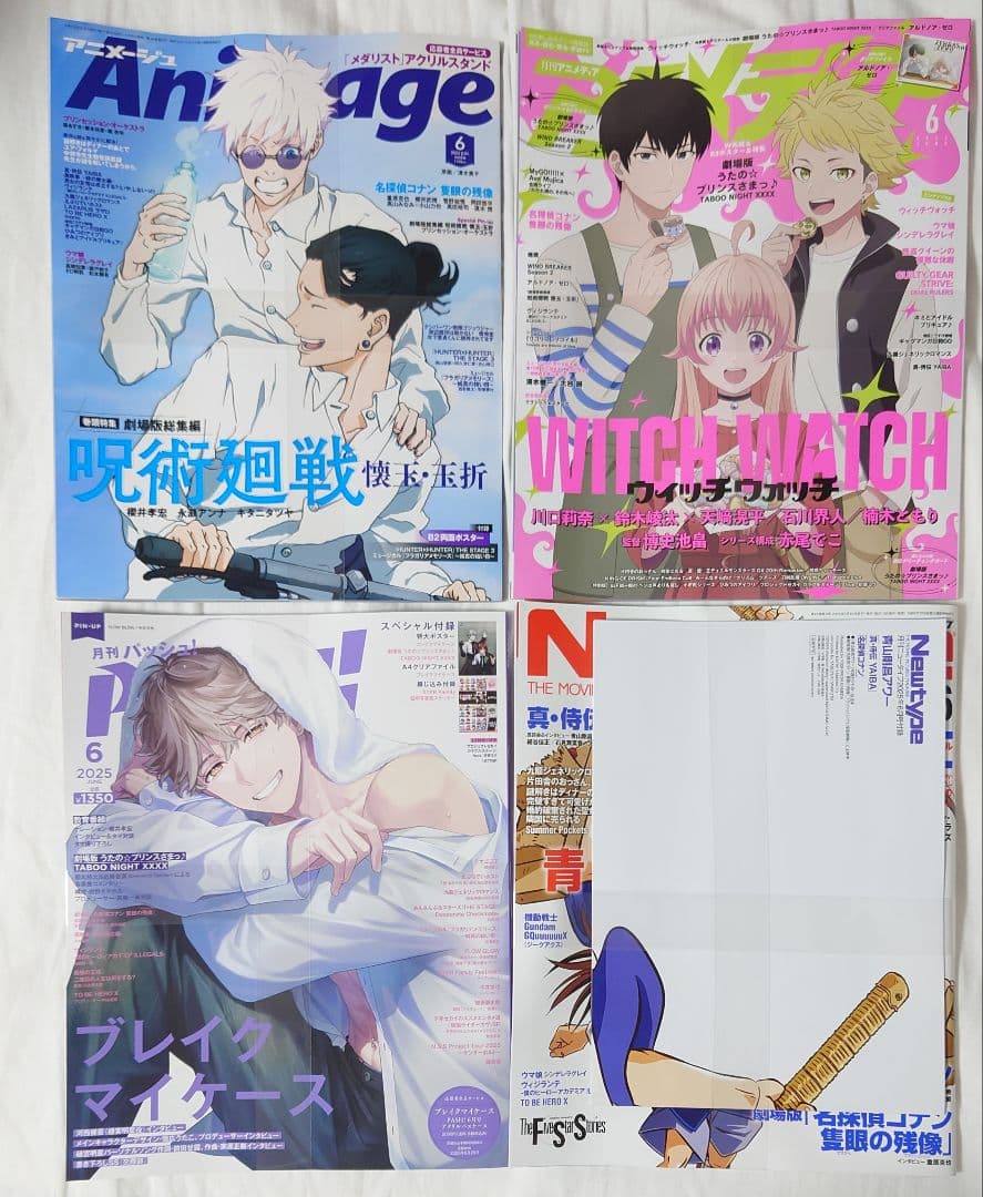 Unopened Set of 4 Magazines with Bonus Items, June 2025