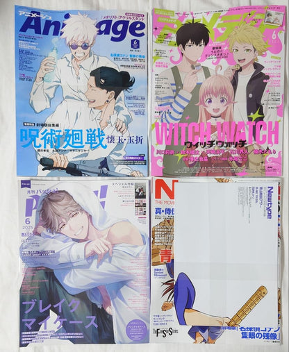 Unopened Set of 4 Magazines with Bonus Items, June 2025