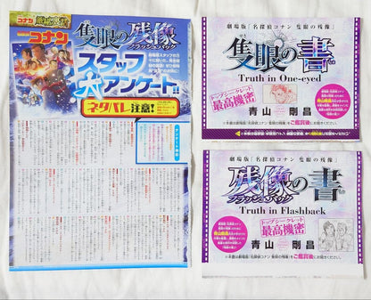 Unopened Set of 4 Magazines with Bonus Items, June 2025