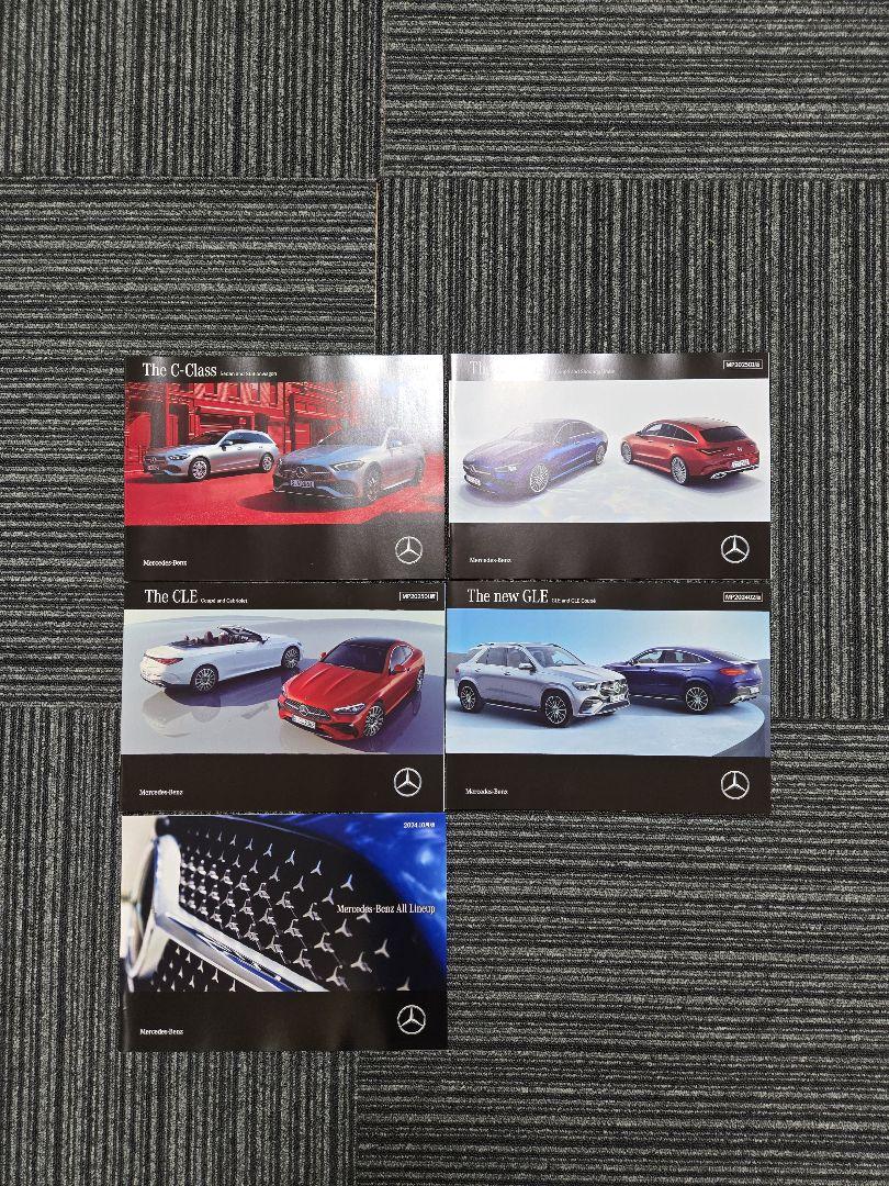 Mercedes-Benz Catalog Set