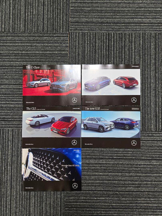 Mercedes-Benz Catalog Set