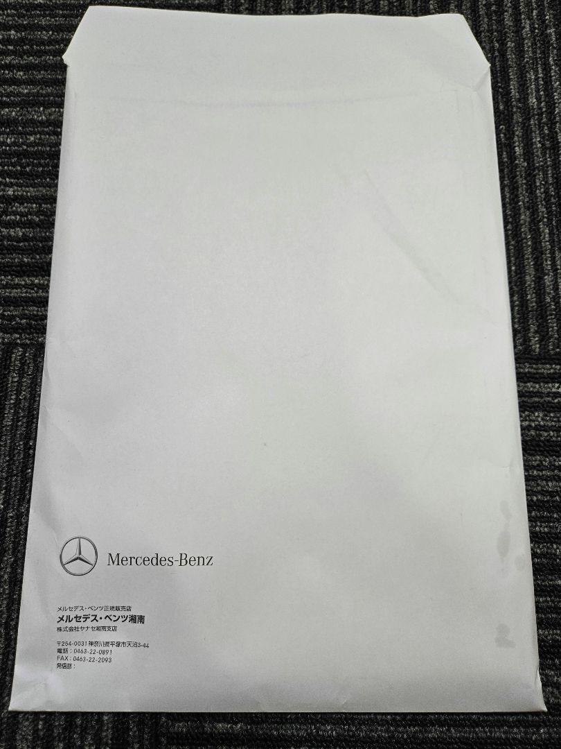 Mercedes-Benz Catalog Set