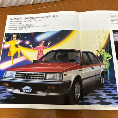 Nissan Cedric Catalog