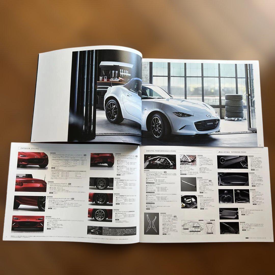 Mazda Roadster Catalog Accessories Catalog Roadster