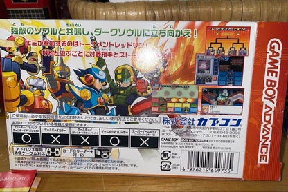 Rockman EXE4 Tournament Red Sun Game Boy Advance Software