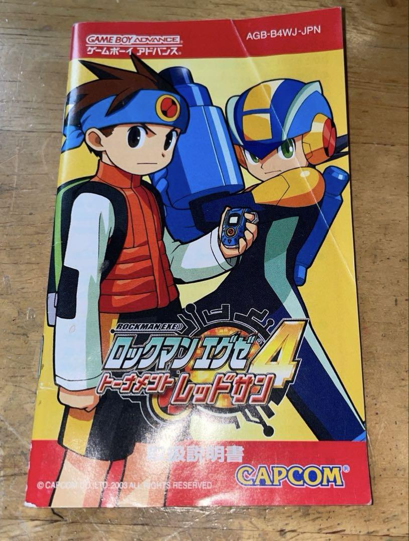 Rockman EXE4 Tournament Red Sun Game Boy Advance Software