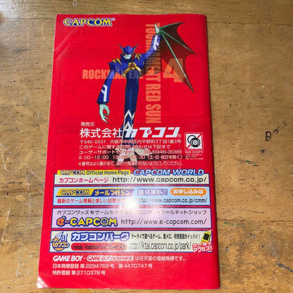Rockman EXE4 Tournament Red Sun Game Boy Advance Software