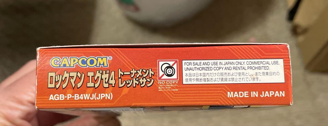 Rockman EXE4 Tournament Red Sun Game Boy Advance Software