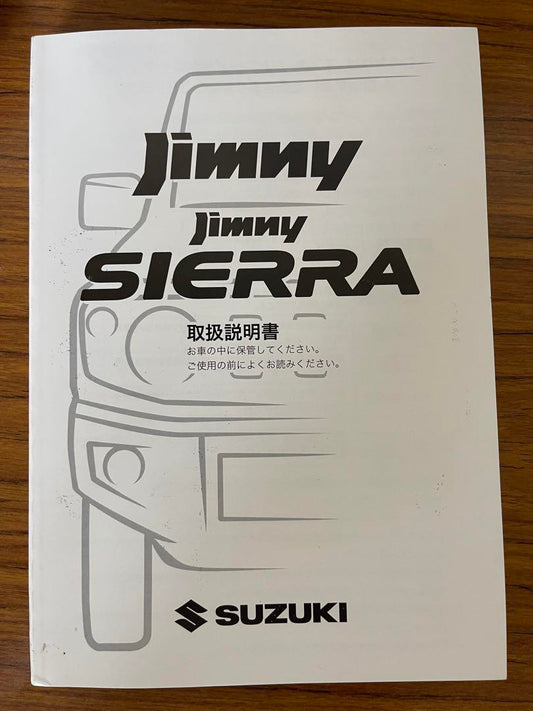 Suzuki Jimny Sierra Owner's Manual