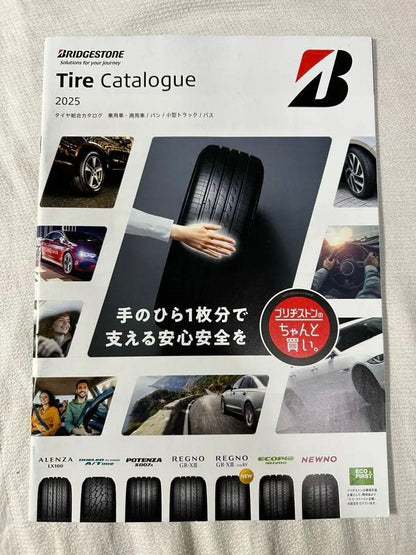 Bridgestone Tire Catalogue 2025
