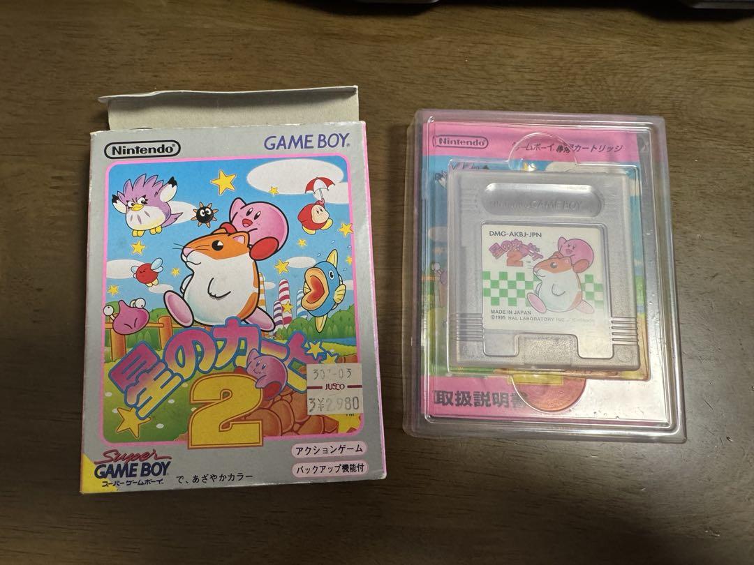 Kirby's Star 2 Game Boy Software (with box and manual)